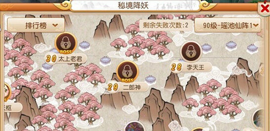  梦幻西游手游90级秘境24关多闻天王打法详解 