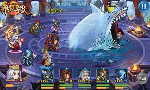 比双十二更劲爆,《神魔战歌》内测即将开启