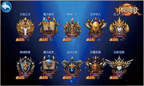 比双十二更劲爆,《神魔战歌》内测即将开启