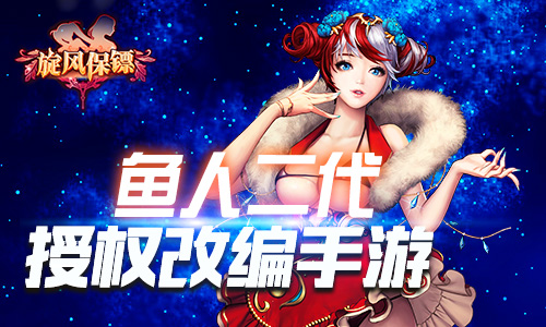 解锁单手新姿势 《旋风保镖》世界试炼曝光