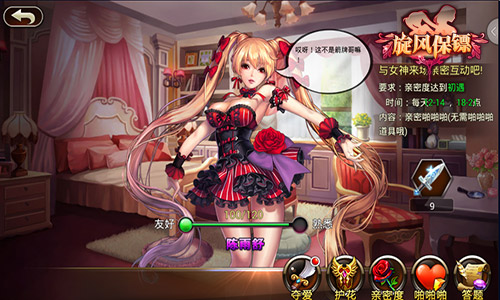 解锁单手新姿势 《旋风保镖》世界试炼曝光