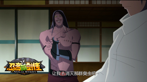 2015最爆笑的成人动画 《忍者萌剑传》动画预告片