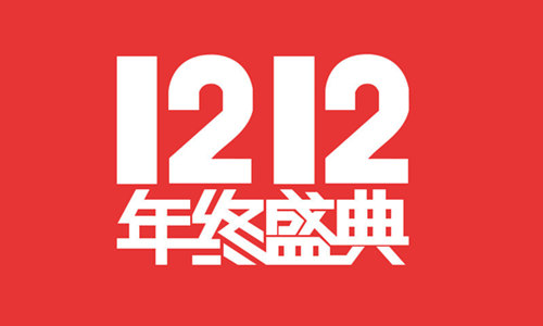 双12不剁手 65手游《全民骑战》神器自己造