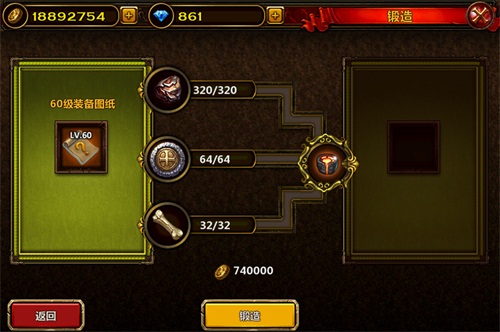 双12不剁手 65手游《全民骑战》神器自己造