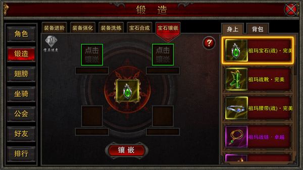 战力剧增！《全民SF》宝石系统详解