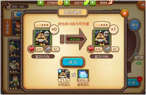 《部落战歌》巅峰对决最强阵容分析