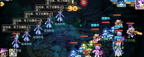 梦幻西游