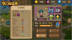 关门放吕布小乔实战攻略详解 辅助女王全方位解