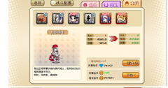 《时空物语》兵种组合 左右战局的强大部队 