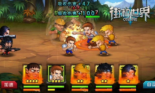 一名矿工的逆袭史 《街机世界》励志动作巨献