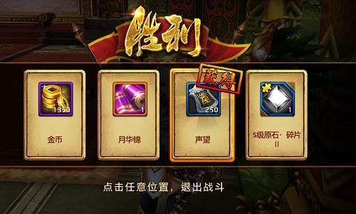 遵守原始生存法则 《刀锋无双》掠夺玩法首曝​