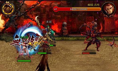 等级上限开放至120级 《三国名将》12月新版初体