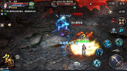 女神送福利9377《皇图》每日目标新玩法亮相