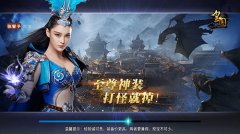 女神送福利9377《皇图》每日目标新玩法亮相