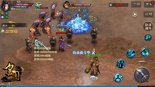 女神送福利9377《皇图》每日目标新玩法亮相