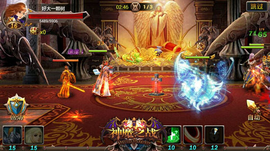 策略与操作并重《神魔之战》12月17日删档内测火