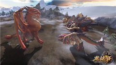 问鼎战场之巅 《龙战争》竞技场系统详解