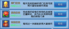  仙语手游赚钱攻略 屌丝逆袭做土豪 