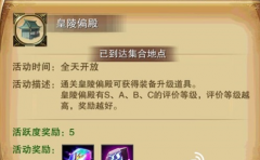  笨拙的忍者怎么升级 升级技巧分享 