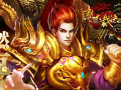  热血重燃沙巴克 《烈火裁决》12月17日震撼内测 