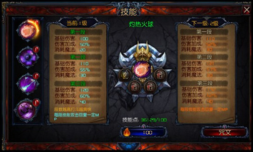 一波带走！《神秘力量》多段技能秀操作