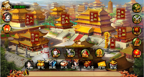 《宫廷风云》之那些年我们一起斗过的后宫