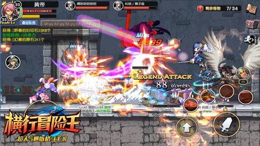 吃我一记绞肉机《横行冒险王》重装剑士详解