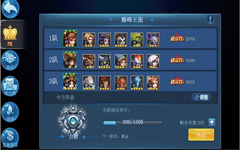 精彩倒计时 《神魔战歌》12月17日燃情内测