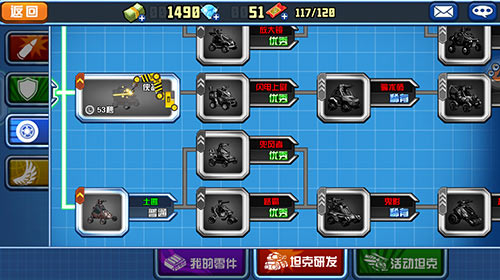 超吸睛：《战斗吧！坦克》美漫风机甲惊艳亮相