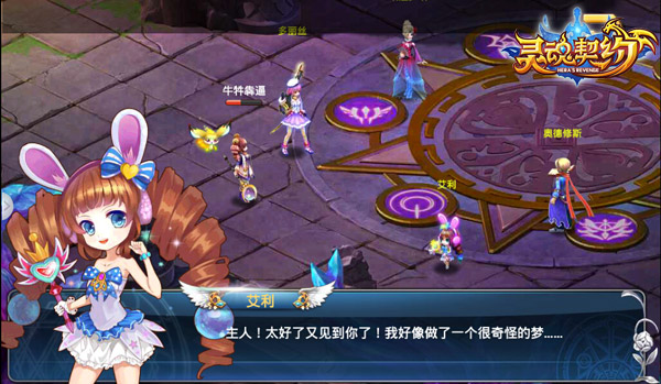 《灵魂契约》隐藏副本大曝光：女仆身世揭秘