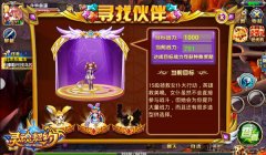 《灵魂契约》隐藏副本大曝光：女仆身世揭秘