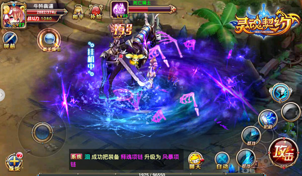 《灵魂契约》隐藏副本大曝光：女仆身世揭秘