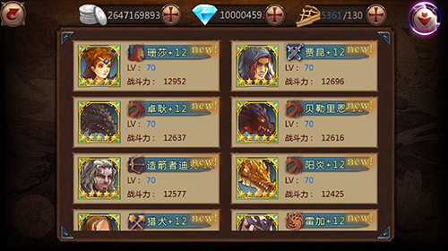 大战将至9377《冰火皇权》英雄阵容率先曝光