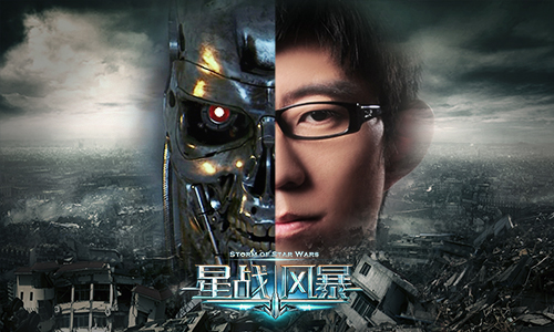 《星战风暴》上线一天?荣登付费榜首