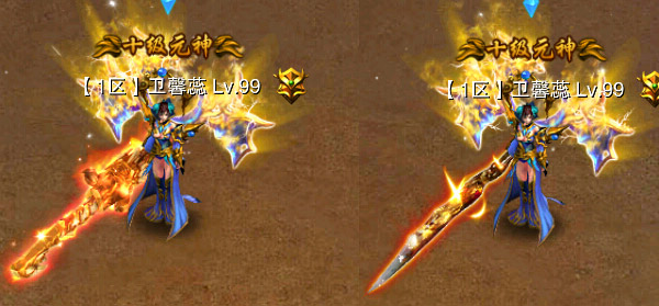 霸气外显！《全民SF》神器系统再现