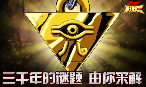 这个冬天不会冷《热血游戏王》点爆全场