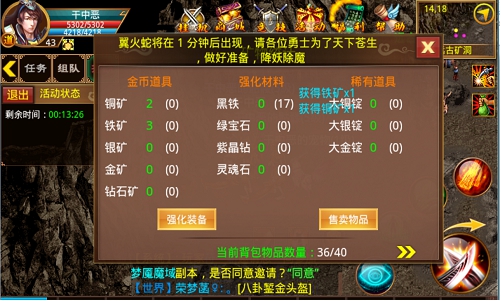 财富与凶险同在 《一刀流》远古矿洞大揭秘