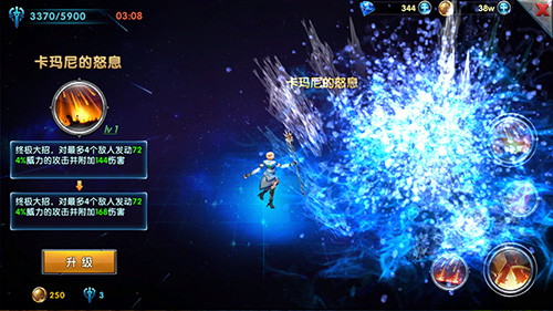 9377《女王号令》技能系统首曝 大招甩你一脸