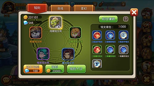 《少年魔兽团》完美版本上线 零槽点手游横空出