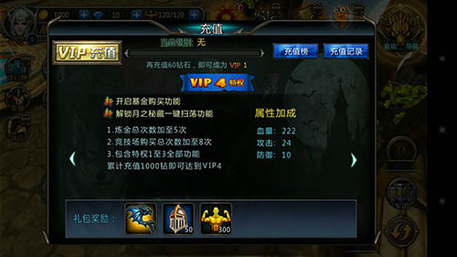 老子是VVVIP 《黑夜传说》至尊卡亮相