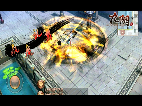 疯魔杖法 《九阴》手游资料片新武学前瞻