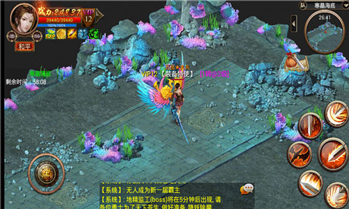 轻松爆出宝石 《屠神》寒晶海底副本爽到嗨