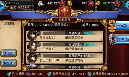 踏足王权纷争《冰火幻想》军团系统解析