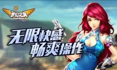 惊喜不断《梦幻之翼》试玩初评