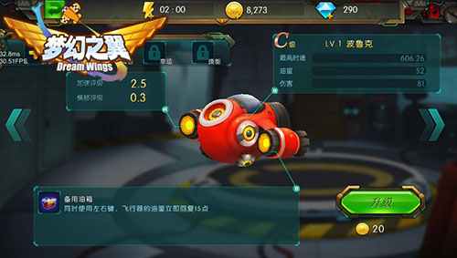 惊喜不断《梦幻之翼》试玩初评