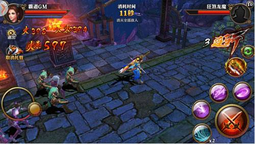 招式决定成败！《霸道天下》战斗操作指引曝光