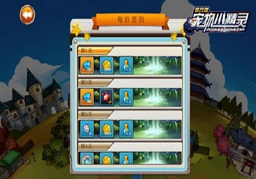 日系有码Q宠大作战手游《宠物小精灵》