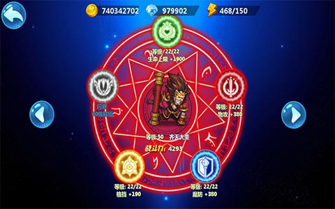 华丽丽的冒险 《神魔战歌》新版本大揭秘