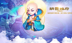  梦幻西游手游地府法宝选择推荐分析 