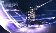  剑与魔法职业灰烬使者技巧 